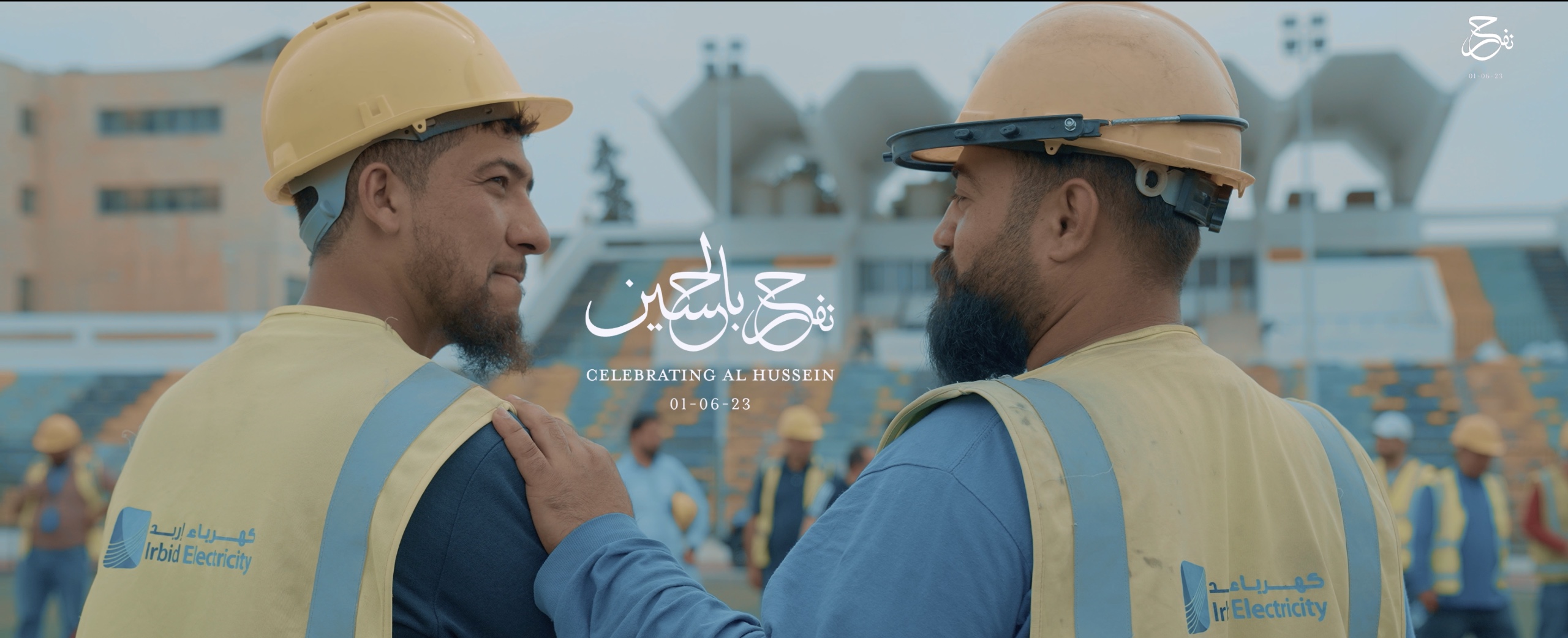 تهنئة بمناسبة زفاف ولي العهد